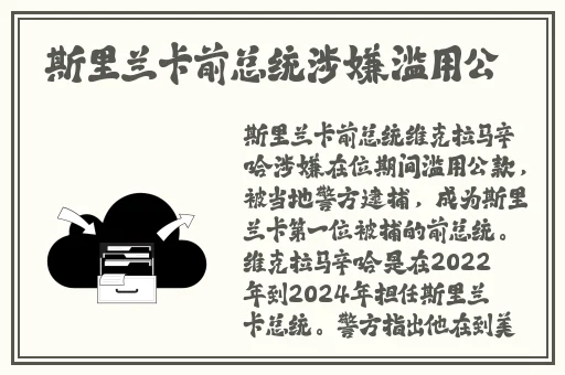 羞羞漫画ss官网