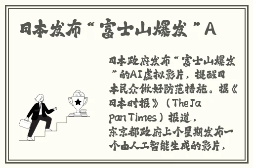 幸福宝男人的加油站